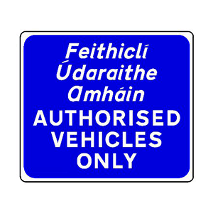 Authorized vehicles only