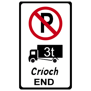 End of the restriction zone